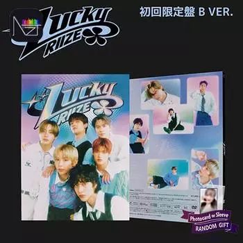 RIIZE - LUCKY [LIMITED] Ограниченный выпуск B (Японское издание) B 1PCS