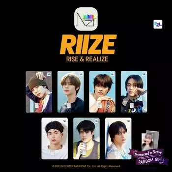 РИИЗЕ : Получите транспортную карту EZL для гитары