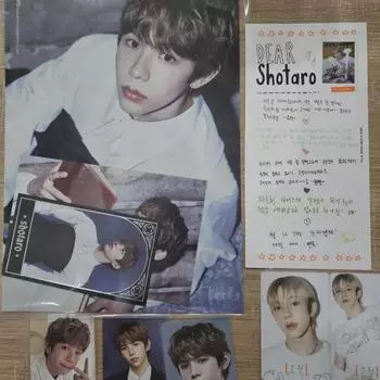 Риизе Поздравления с праздником Сётаро