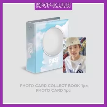[RIIZE RllZING ] НАБОР ФОТО КНИГ С КОЛЛЕКЦИЕЙ [версия Wonbin] 1ea