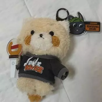 Riize Wonbin Everland Leslie Doll Keyring