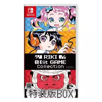 RIKI 8Bit GAME Collection Special Edition Famitsu DX Pack