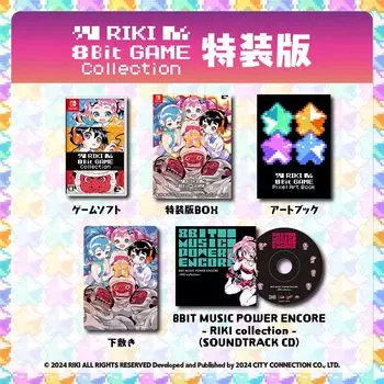RIKI 8Bit GAME Collection Special Edition Sparkling Astro Music Power BOX Soundtrack CD MUSIC POWER Art Book Switch [В комплекте] 8BIT ENCORE-RIKI