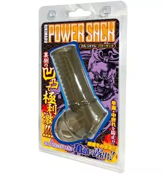 RIKIMARU Power Sack A-ONE