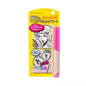 Rimmel Magical Curl Lock Mascara Base Top Coat & (5.5mL)
