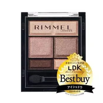 Rimmel RIMMEL Wonder Sweet Eyeshadow 004 Клубника-шоколад 4,6 г