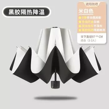 Ring buckle automatic vinyl sunscreen umbrella oversized men s umbrella weather and rain folding parasol women s high value subject to sku size