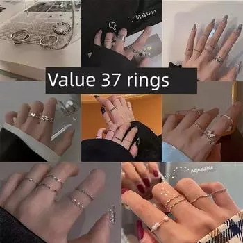 Ring Female Special-Interest Design Accessible Luxury Fancy Ins Style Student Party Small Jewelry Personalized Punk Exquisite Index Finger Ring Value 37 ring pack