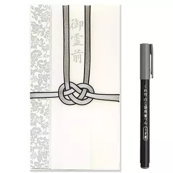 Ringleaf gift bag Goryozen Gobutsuzen Gokoji light ink brush pen set Buddhist ceremony Ready-to-use