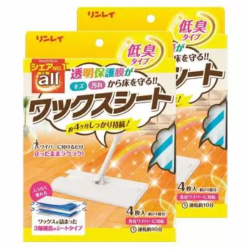 Rinley All Wax Sheets 4 шт. Набор из 2 шт. [Оптовая покупка]