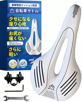 RINN Bicycle Saddle Saddle Cushion High Repulsion Painless Waterproof Shock Absorption Road Bike Mountain Bike (White)