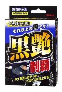 RINREI Покрытие Черный Глянец Агент для Экспериментов, Conqueror, Пакет, 80мл, W-32 чёрный