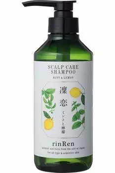 RinRen Remedial Shampoo Mint Lemon 400ml Mint Lemon 400ml & [Quasi-drug] & (x 1)