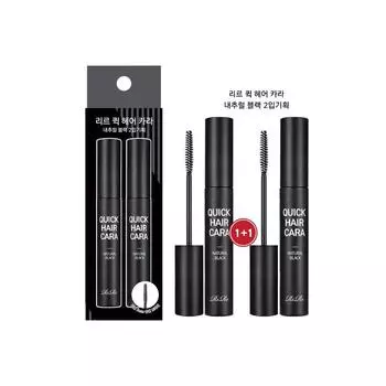 RiRe Quick Hair Cara Natural Black 2 комплекта