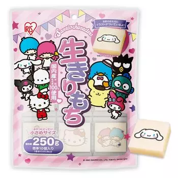 Рис Iris Ohyama, обработанный при низкой температуре, Sanrio Ikimochi, индивидуально упакованный, 250 г, иероглиф [Kirimochi] (10 кусочков)