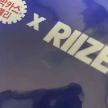 Rise Bacchus Jelly Photocard Foca