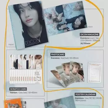 Rise Dicon Anton A Batch Excluding Foca