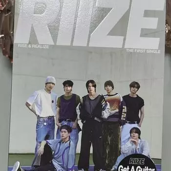 Rise Get A Guitar Альбом на продажу