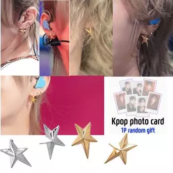 [Rise Wonbin Style] Серьги-гвоздики в форме звезды