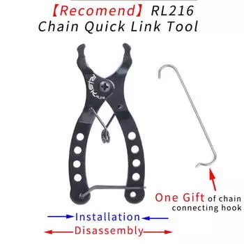 RISK Bicycle Mini Chain Quick Link Tool Bike Magic Buckle Removal Clamp ?