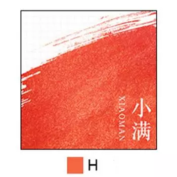 Рисование Безуглеродные Чернила Письмо Чернила для Перьевой Ручки Красочные Цветные Заправляемые Чернила Обмакивающее Перо H