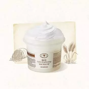 Рисовая ежедневная осветляющая маска для лица, смываемая