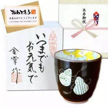 Рисовая жизнь талисман удачи подарок для хорошего изделия Арита подарочная карта из шести тыкв и открытка с сообщением деревянная коробка праздник, здоровье, чашка, цвета, зеленый, включено, зелёный