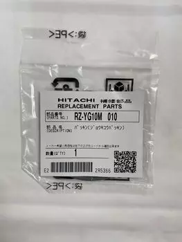 Рисоварка Hitachi HITACHI 010 Паровая упаковка RZ-YG10M