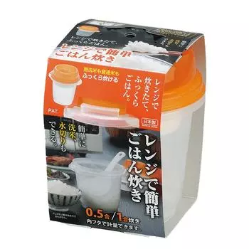 Рисоварка INOMATA для микроволновой печи (900мл) Безопасный для духовки оранжевый