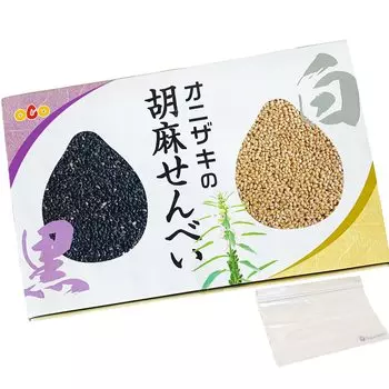 Рисовые крекеры Onizaki с кунжутом, коробка из 8 штук, кусочки белого цвета, кусочки черного цвета, пакет для хранения Sasaokaya, наполненный кунжутом, натуральный сладкий японский