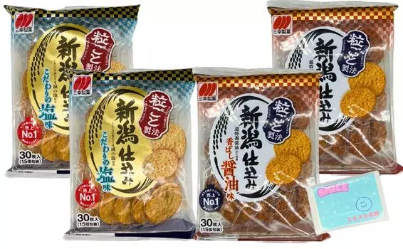 Рисовые крекеры Sanko Seika Niigata, набор из 2 видов, соус, соль, по 2 штуки каждого вида, всего 4 шт. Рисовые крекеры Honpo Original Pocket Tissue (Соя