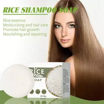 Рисовый шампунь, рисовый крем увлажняет и защищает волосы, способствует росту волос, питает и восстанавливает твердый шампунь белый