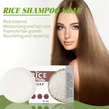 Рисовый шампунь, рисовый крем увлажняет и защищает волосы, способствует росту волос, питает и восстанавливает твердый шампунь One Size белый