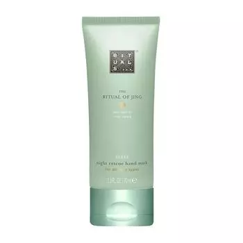 Rituals - Маска для рук Ритуал цзин 70мл -