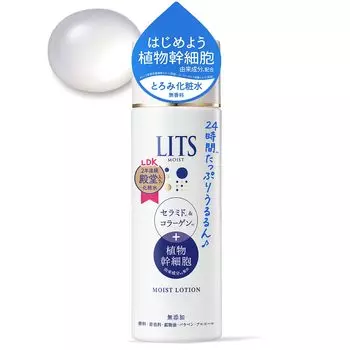 Ritz Moist Lotion Без запаха, Увеличенный объем, 190 мл, лосьон с керамидами, коллаген, увлажняющий для чувствительной кожи, без добавок