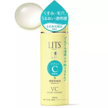 Ritz Moist Lotion C Unscented 190 мл Лосьон с витамином C Тусклость Поры Чувствительная кожа