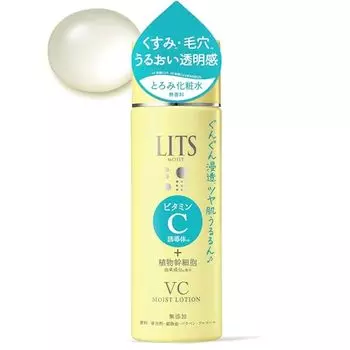 Ritz Moist Lotion C Unscented 190 мл Лосьон с витамином C Тусклость Поры Чувствительная кожа