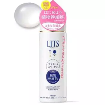 Ritz Moist Lotion Citrus Aroma Fragrance No Addits 190ml Ceramide Lotion Collagen Sensitive Skin