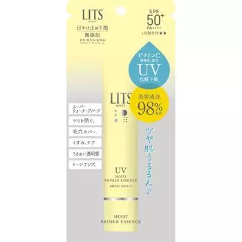 Ritz Moist RejUvenate Ritz Moist C UV Primer EssenC 40 г