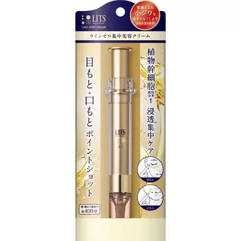 Ritz Revival Line Zero 12 г сыворотка для век и ресниц сыворотка интенсивный крем для красоты уход за кожей вокруг глаз