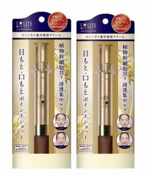 Ritz Revival Line Zero Intensive Serum Cream 12 г [Набор 2]