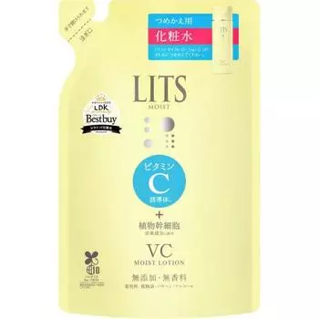 Ritz увлажняющий лосьон C без запаха сменный блок 165 мл лосьон с витамином C тусклая чувствительная кожа