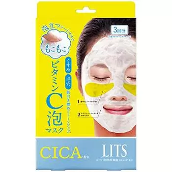 Ritz White Fluffy VC Foam Mask 3 шт CICA Vitamin C Sheet Mask Dullness Pors