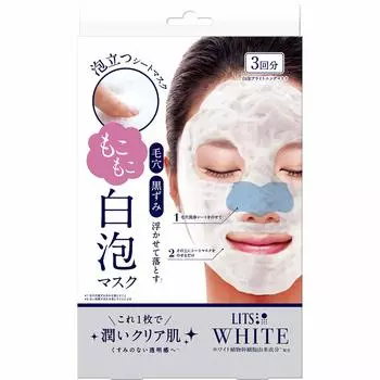 Ritz White Fluffy White Foam Mask with Pore Cleaning 3 Pieces Foam Dead Skin Sheet Mask Sheet, Mask, Pore,