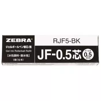 RJF5-BK Zebra Gel Ballpoint Pen Refill 0.5mm Black [Set of 10]