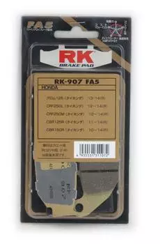 RK Brake Pad FINE ALLOY HONDA GROM125 CRF250L Motorcycle Motorcycle FA5 13- 14 12- 14 (Rear) etc. RK-907