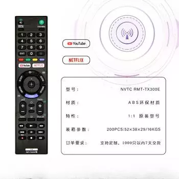 RMT-TX300E Пульт дистанционного управления для Sony Led Smart TV LCD для кнопки Youtube/Netflix SAEP KD-55XE8505 KD43X8500F RMT-TX300P KD65X7000E чёрный