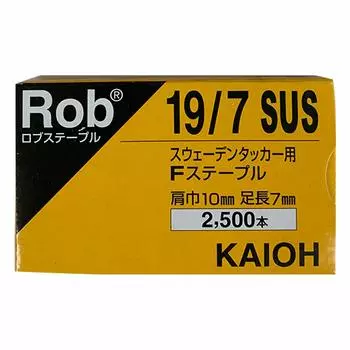 Rob Staple Stainless steel pieces Small box 19/7 2,500