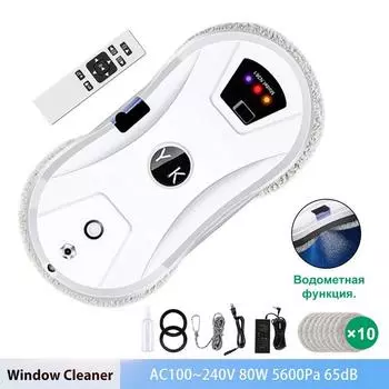 Робот для мытья окон, умный распылитель воды с автоматической функцией распыления воды, защита от падения, магнитное стекло, домашняя умная машина для очистки European standard plug белый