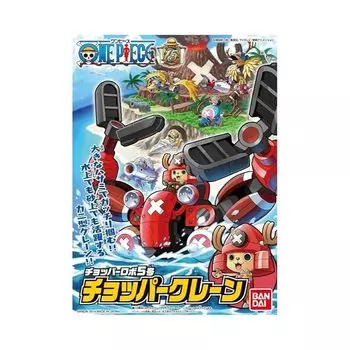 робот-измельчитель Нет. 5 кран-манипулятор